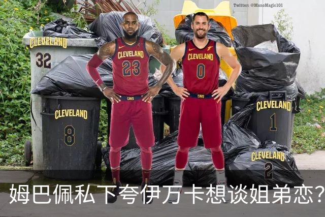姆巴佩私下夸伊万卡想谈姐弟恋？差17岁的瓜，到底有几分真？