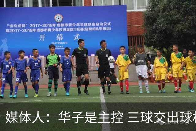 媒体人：华子是主控 三球交出球权打无球没威胁 森林狼离散架不远