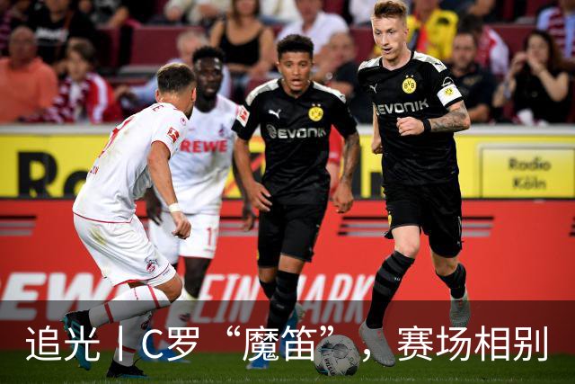 追光丨C罗“魔笛”，赛场相别